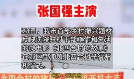 乾州热门爆料事件最新,最新热门事件揭秘，真相令人震惊！