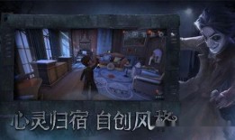 第五人格最新的爆料,神秘新角色曝光，惊悚游戏再掀波澜！